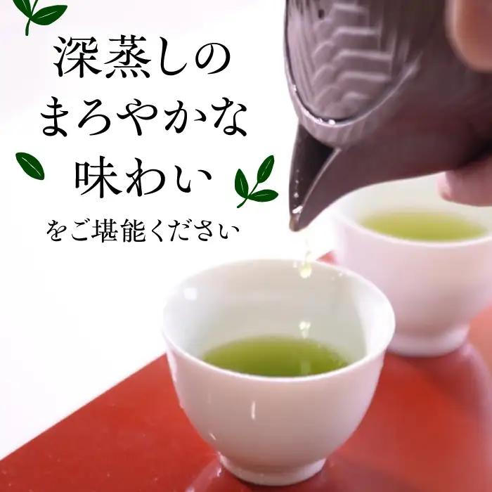 【八女茶】ゆげ製茶の6種の深蒸し煎茶セット（極上、特上、上深蒸し茶など） [AFAG009]