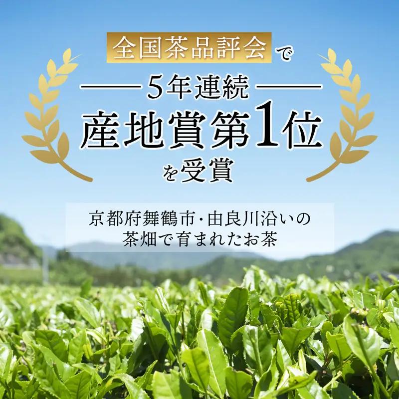 舞鶴茶 ティーバッグ ほうじ茶 6パック（18杯分）
