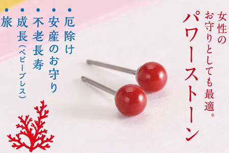 赤珊瑚　丸玉ピアス（４ｍｍ） _kn003