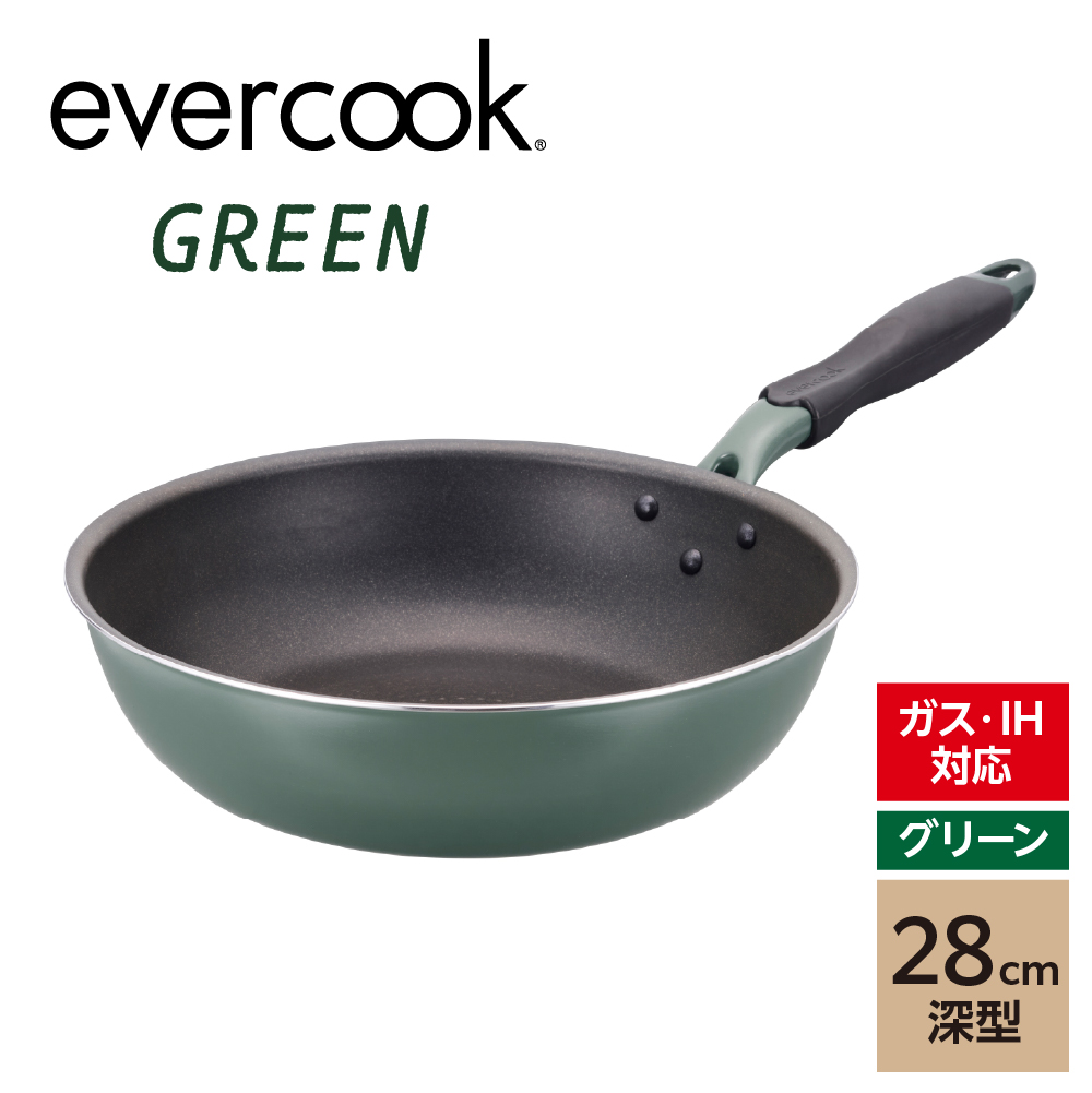 evercookGREEN IH フライパン 28cm深型