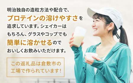 ザバスホエイプロテイン100飲み比べセットD（リッチショコラ味980g・バニラ風味900g) ホエイ プロテイン 横田運動具店 岡山 倉敷市
