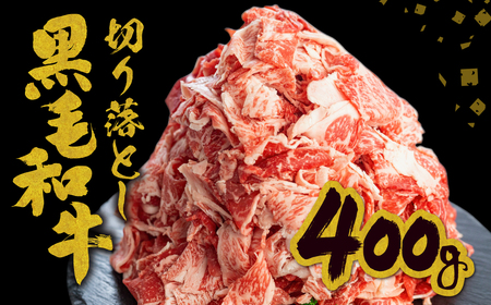 定期便 和牛定期便 全3回 ロース 切落し 
