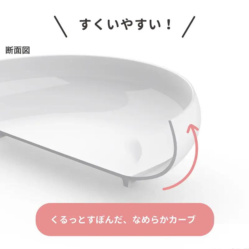 すくいやすい器(大) 白4個セット 19cm