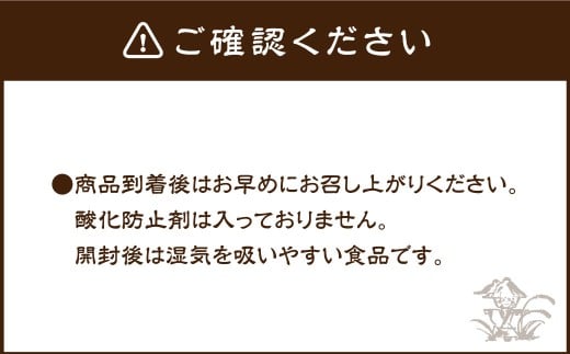 尚兵衛の手づくり田舎かきもち 揚もち 胡麻味 180g×4袋 合計720g 常温 / おやつ お菓子 おかし 揚げもち 揚げ餅 せんべい 煎餅 お煎餅 おかき ごま ゴマ 胡麻