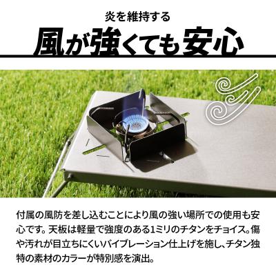ふるさと納税 小牧市 鍛冶屋の頓珍漢 チタン遮熱板テーブル[050S09] |  | 02