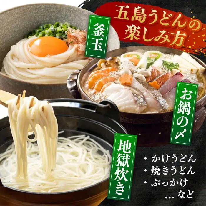 【全6回定期便】椿うどん300g×10袋 五島うどん 保存食[RAO017] うどん 五島うどん 麺 うどん 五島うどん 麺 うどん 五島うどん 麺 うどん 五島うどん 麺九州 長崎