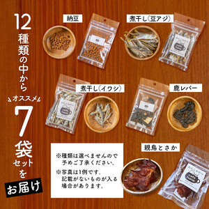cafe hana ペット用 無添加の手作り ジャーキー 愛犬への贈り物 12種類 から 7袋 セット 納豆 鶏ささみ 牛タン 牛タン 鶏肉 鹿レバー