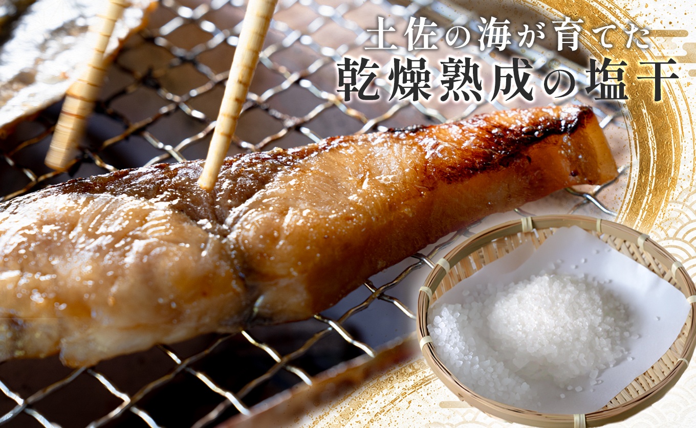 干物セット 2?3品 土佐の朝ごはん 干物 冷凍 個包装 焼き魚 ご飯のお供 母の日 父の日 ギフト 贈答 贈り物 御祝 内祝 お取り寄せ プレゼント お中元 お歳暮 旬 魚 海産物 おかず 高知県 