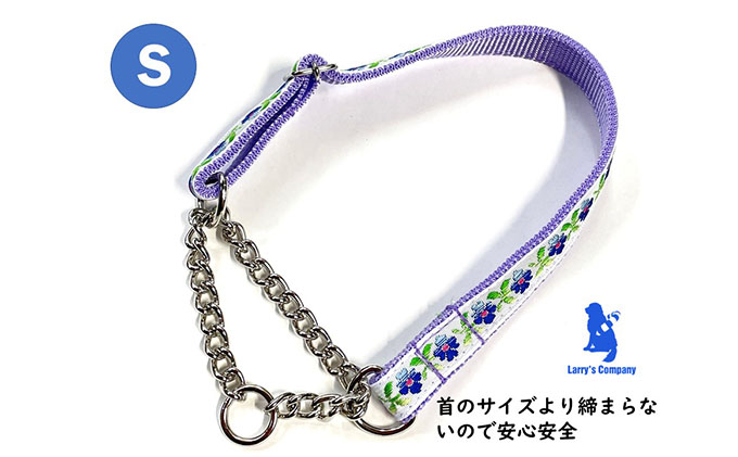【小型犬用・Sサイズ】ハーフチョークカラーとリードのセット（水色の小花）