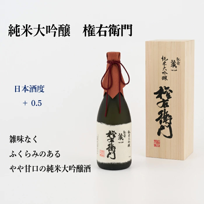 TheSAGA認定酒 純米大吟醸酒 5本 セット【佐賀認定酒 720ml 佐賀 佐賀ん酒 日本酒 冷酒 熱燗 飲み比べ 贈答】(H072179)