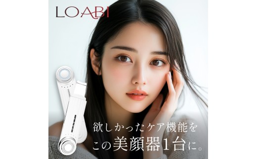 55-3_【LOABI/ロアビ公式】 マルチ美顔器 NITENA ニテナ｜美顔器 ems 目元 ウォーターピーリング LED美顔器 イオン導出 美容家電 誕生日 プレゼント NITENA ニテナ 愛知