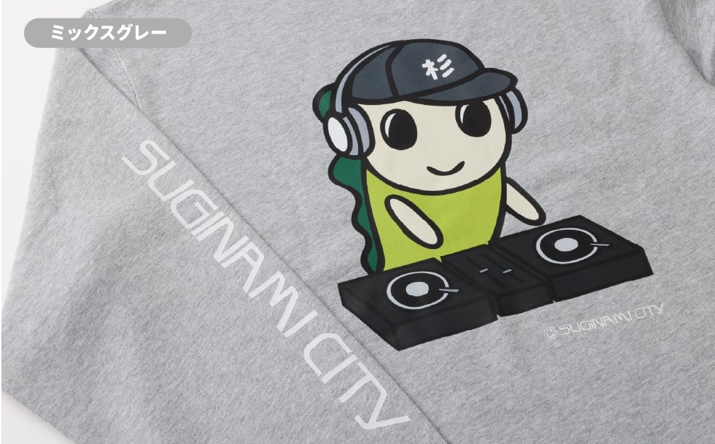 なみすけプルオーバー パーカー ミックスグレー（DJバージョン）＜S～XLよりお選びください＞【思いやり型返礼品】