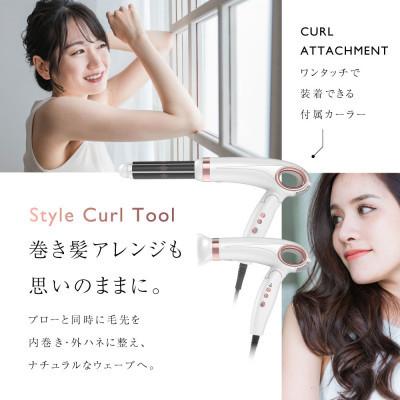 ふるさと納税 西原村 【&Less BEAUTY】ヘアドライヤー【2年保証】日本製 3段階温度・風量調節 軽量 |  | 03