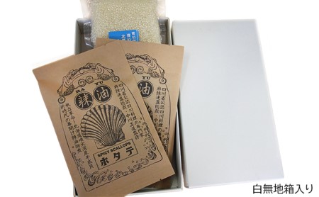 ◆四川料理の専門家監修◆北海道噴火湾産 ラー油ホタテ佃煮＆財田米300g