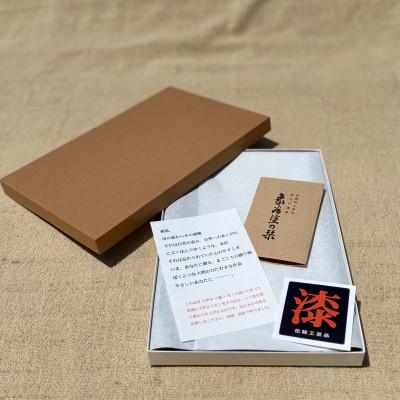 ふるさと納税 香川県 【香川漆器】27cm長角盆　ヨコツキ象谷塗 |  | 03