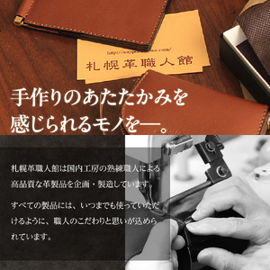 札幌革職人館  6連キーケース エゾシカレザー（蝦夷鹿レザー）【スカイブルー】