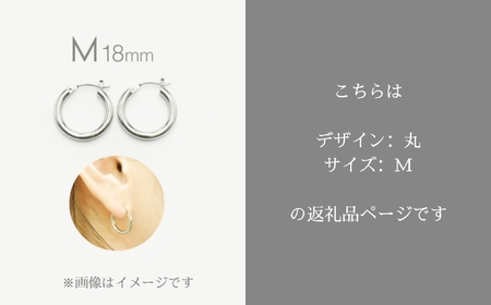 シルバーピアス　丸・中