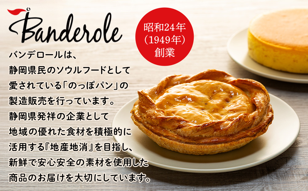 【訳あり】 ケーキ 3種類 6個セット ｜ アップルパイ チーズケーキ お楽しみ ケーキ 沼津市 静岡県