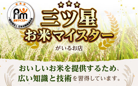 【全3回定期便】佐賀県産 さがびより 玄米 各2kg×2袋＜保存に便利なチャック付＞【株式会社中村米穀】[HCU010]