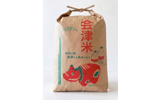 減農薬コシヒカリ玄米　30kg　令和8年産　会津　喜多方【07208-0985】