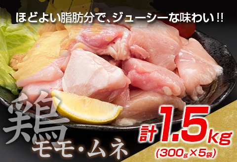 数量限定 豚肉 切り落とし 鶏肉 モモ ムネ セット 合計3.1kg 国産 食品 ポーク チキン おかず 人気 大容量 万能食材 焼肉 から揚げ 炒め物 お弁当 おつまみ 詰め合わせ 食べ比べ 小分け