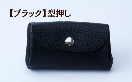マルチケース 【型押しブラック】 UNISOLE ｜ 革小物 革 学生ブランド 手づくり おしゃれ 小物 革製品 プレゼント 贈り物 草加レザー 草加 獨協大学 大学生 草加市 埼玉県