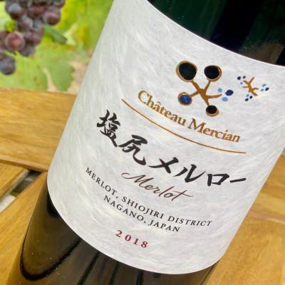 ふるさと納税 塩尻市 シャトー・メルシャン　塩尻メルロー　750ml×1本 |  | 01