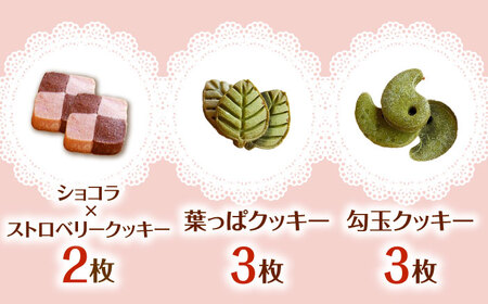 【1年の特別な日に】オリジナルクッキー缶 1箱(10種類25枚入り) お菓子 島根県雲南市/有限会社 簸上堂[AIDA004]