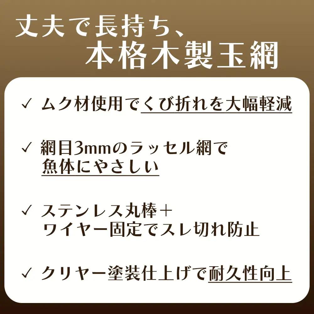 【網深め】養魚用ステンレス二重枠三角玉網（BL－39－3L）首補強有 No.547