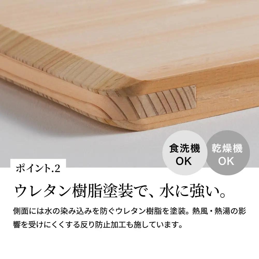 貝印 関孫六 桧まな板 スタンド付  食洗機対応