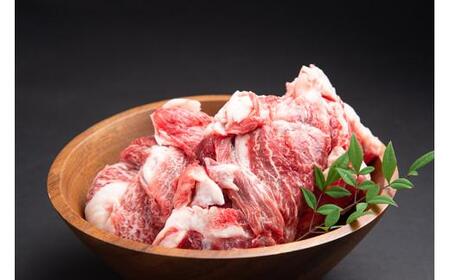 松阪牛 すじ 500g×2P 計 1kg (0060)
