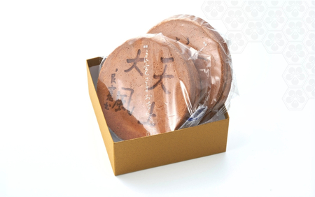 大黒屋 和菓子良寛さまおせんべい 20枚入り | 和菓子 新潟県 出雲崎町