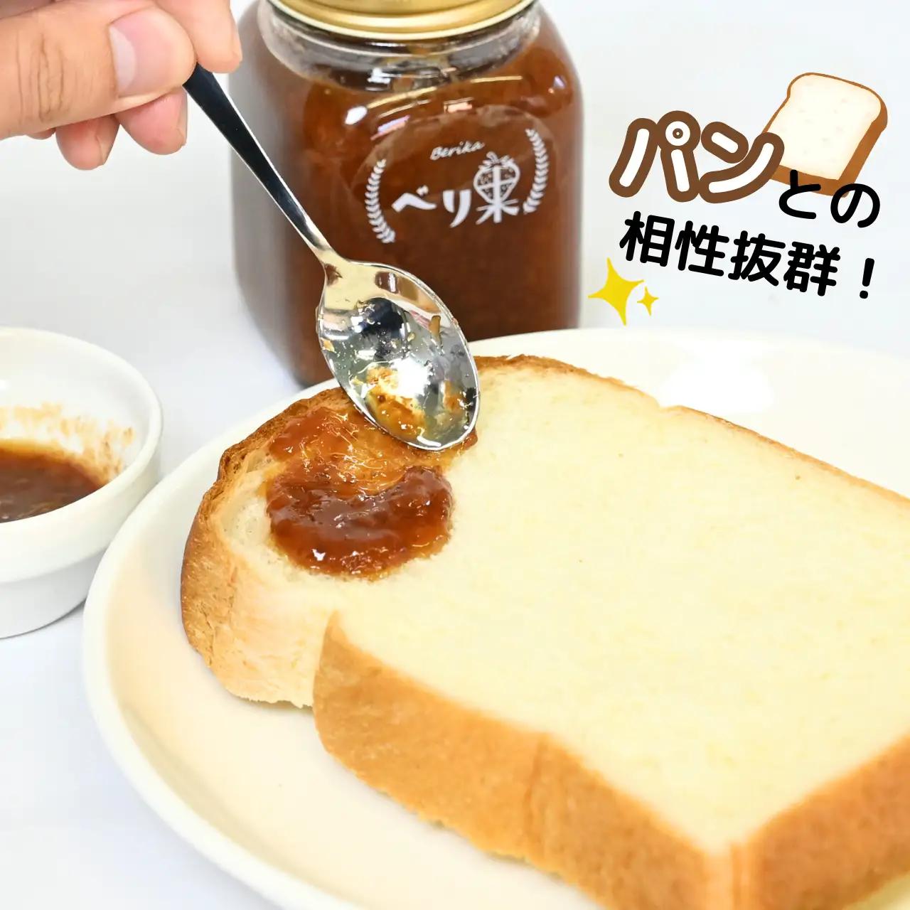 いちごジャム べり果 230g×2個 ジャム