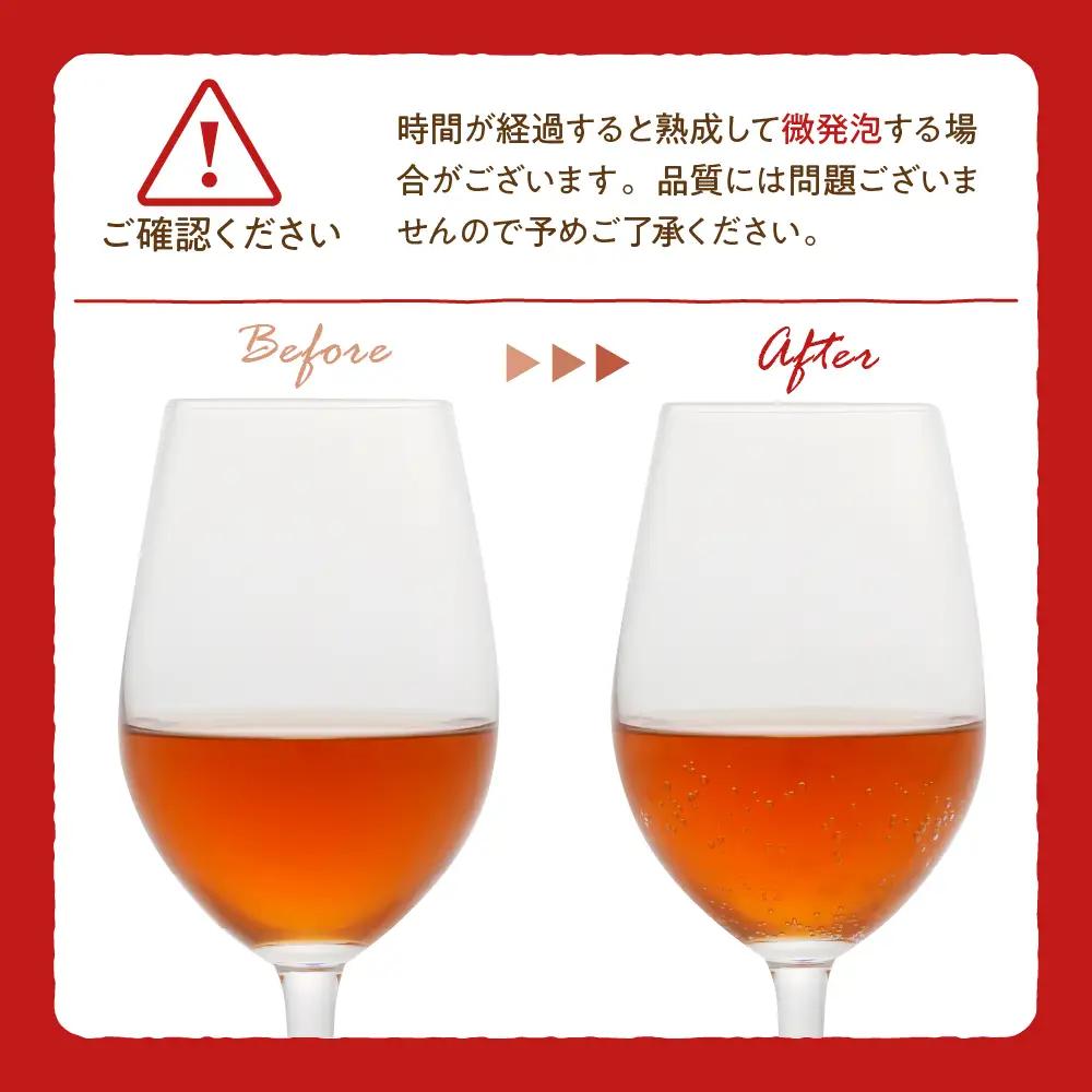 佐藤錦ワイン 500ml×1本 ワイン フルーツワイン さくらんぼ