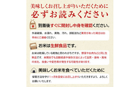 つがるロマン 中泊産 こだわりの有機米（5分づき） 2kg ＜有機 JAS 認証＞ 【瑞宝(中里町自然農法研究会)】 有機JAS認定 有機米 米 こめ コメ お米 ぶづき米 ぶつき米 精米 ５分 津軽