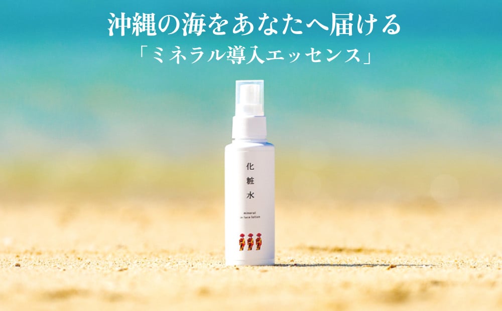 
［ぬちまーす］hanagasa化粧水×4本
