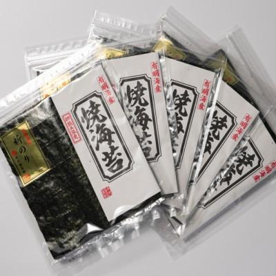 ふるさと納税 赤村 極厚!!(厚みと重さ1.5倍)新海苔　焼海苔10袋セット　全形5枚×10袋　福岡有明のり(赤村)
