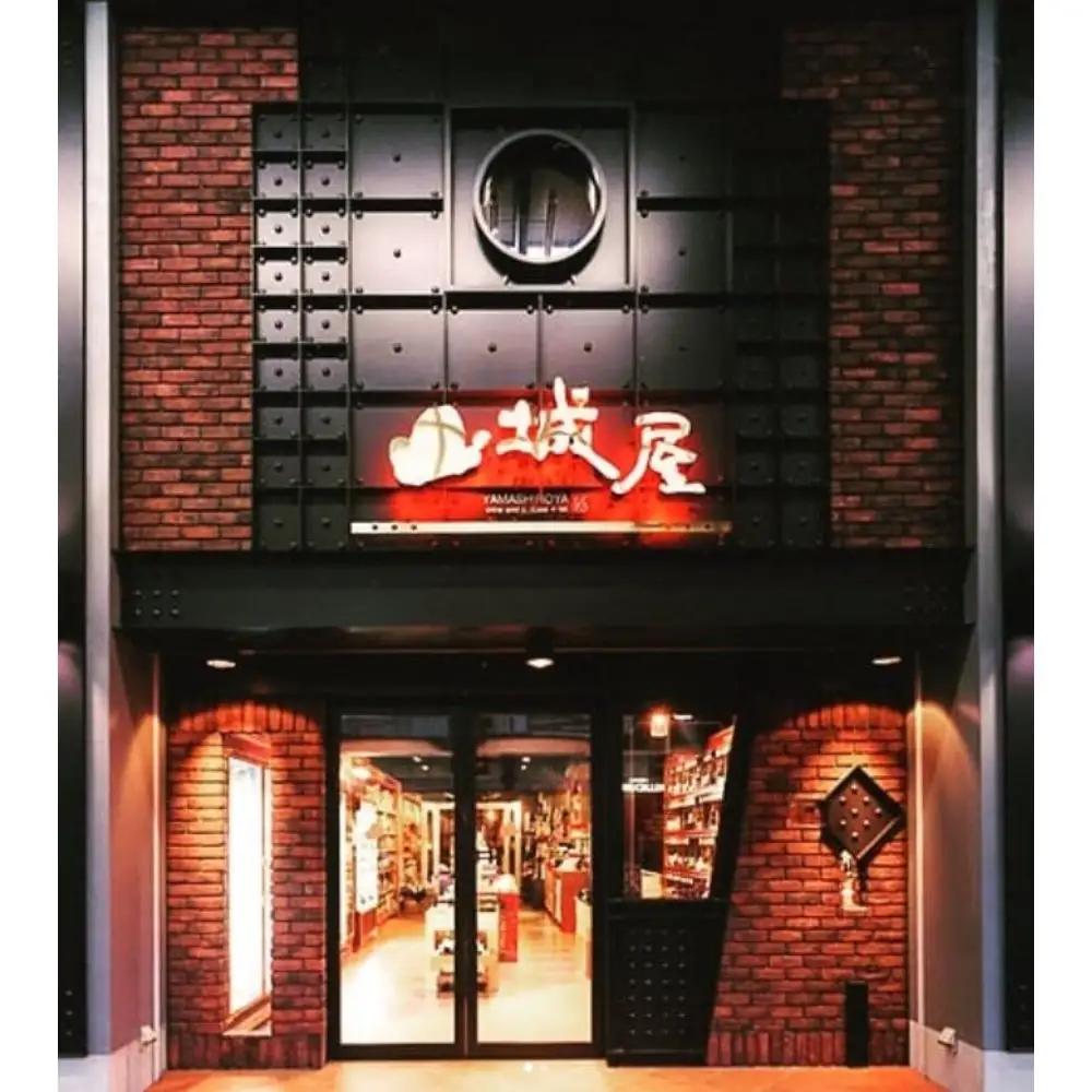 雨後の月 特純 未希米(1.8L×1本) ku075-009-r