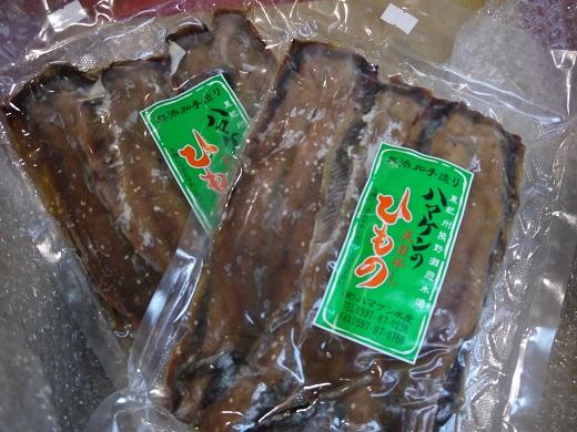 定置網のハマケン水産【さんまみりん干し10枚☆無添加】5枚入り×2袋 干物 ひもの みりん干し【kmkn0103A】