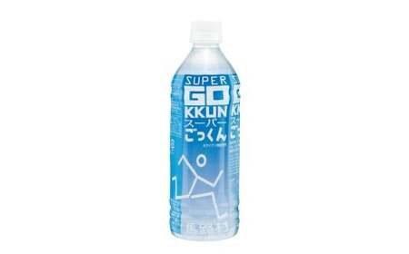 【ドリンク定期便】ゆずドリンクセット21本×6回 ゆずジュース