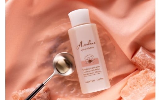 
アムレース　モイスチャーローション
