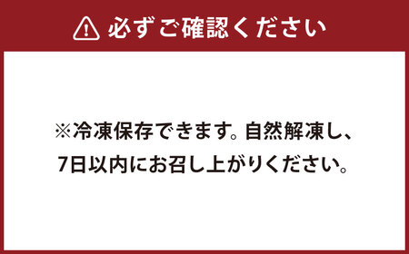 くるみもち 12個入 和菓子 もち 餅 くるみ クルミ 胡桃 スイーツ お菓子 おかし おやつ ゆべし 味噌 みそ