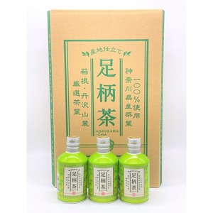 【定期便3ヵ月】足柄茶リシール缶290g×24本入