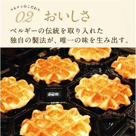 【冷凍便】マネケン ベルギーワッフル 定番3種お楽しみセット30個入り(TFRB-PChM30)【配送不可地域：離島】【1244679】