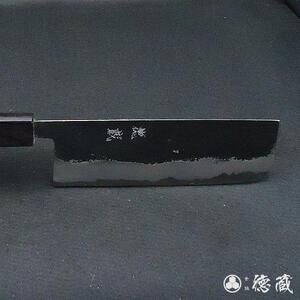 土佐黒打ち刃物 菜切包丁 165mm 両刃 青紙スーパー 紫檀八角 徳蔵オリジナル 【グレイジア株式会社】 [ATAC112]