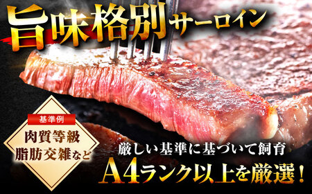 佐賀産和牛ロースステーキ400g・黒毛和牛ハンバーグ280g 吉野ヶ里町/石丸食肉産業[FBX046]