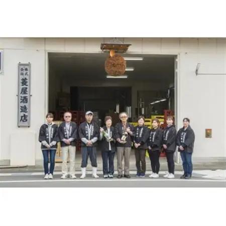 千両男山 大吟醸 「鴻」720ml_酒・アルコール 大吟醸 日本酒 sake サケ_【1122607】