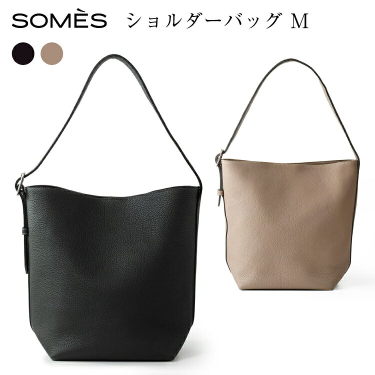 【ふるさと納税】 SOMES BC-01 ショルダーバッグ M 選べる カラー グレージュ ブラック [ソメスサドル 北海道 砂川市 12261106] バッグ バック ショルダー 斜め掛け 斜めがけ カバン 鞄 かばん グレー 黒 革 本革 レザー おしゃれ 国産 日本製 メンズ レディース 贈り物
