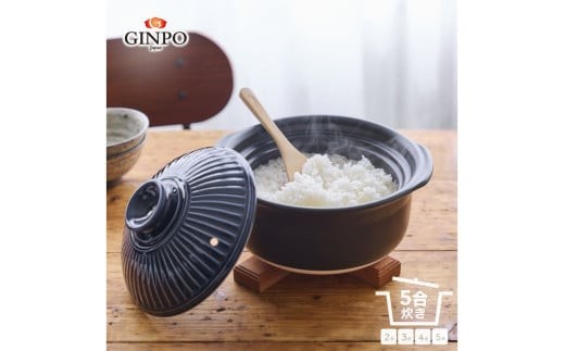 【萬古焼（ばんこやき）】土鍋ごはん5合 【瑠璃】ご飯 炊飯  五合(5合) 家族 子供 料理 贈り物【直火専用・レンジ温めOK】(5合 2.6L 計量 カップ不要 火加減簡単) 菊花 銀峯 GINPO