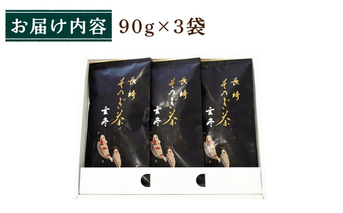 【2024新茶】そのぎ茶 (極上) 100g×3袋入り 東彼杵町/池田茶園 [BAL002] 茶 新茶 お茶 新茶 緑茶 新茶 日本茶 新茶 玉緑茶 新茶 茶 新茶 お茶 新茶 緑茶 新茶 日本茶 新